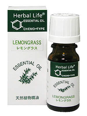 【生活の木 Herbal Life レモングラス 10ml】生活の木 Herbal Life レモングラス 10ml Herbal Life(ハーバルライフ)※キャンセル・変更・返品交換不可