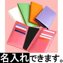 【Lino】 本革製カードケース (L30)