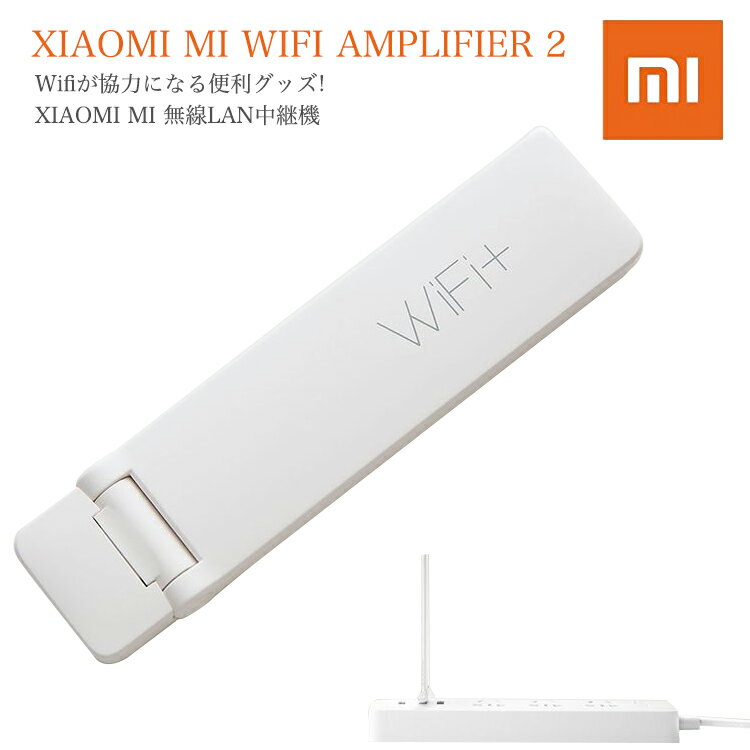 Wifi p RZg VI~ LANp@ [^[ s[^[ USBd iPhone Amplifier 2 MAX 300Mbps 2.4GHz g LANCHUKI WiFiM WIFIs[^[ USBd Đ ICQ[