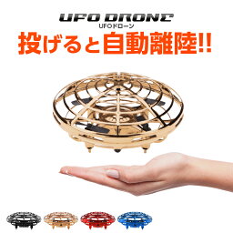 UFO<strong>ドローン</strong> <strong>ドローン</strong> 小型 室内 子供 トイ<strong>ドローン</strong> UFO 男の子 女の子 キッズ 小学生 おもちゃ ミニ<strong>ドローン</strong>ラジコン クリスマス プレゼント 屋内 初心者 知育玩具 飛行機 こどもの日 誕生日