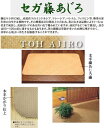 セガ 籐 あじろ 敷物■ 50×80 cm/ 玄関マット ラ...