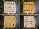 【4タイプから】冷え性でお悩みの方にもオススメ■WOOL100%インド手織りギャッベ 約 38×38 / ギャベ ギャッベ 座布団 ソファ ラグマット 厚手 北欧 夏 カーペット 絨毯 節電 玄関マット 室内