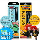 ◆(正規代理店)(さらに選べるおまけGET)(アンダーヘア専用美容用具)ケディオス(KDIOS) 男性用グルーミング・ヒートカッターxシェーバーx単3電池2本付x単4電池1本付 セット ※完全包装でお届け致します。【smtb-s】