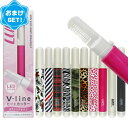 ★★◆(あす楽対応)(送料450円)(さらに選べるおまけGET)(アルカリ電池2本付き)Vラインヒートカッタールパ(V-line Heat Cutter LUPA) ※完全包装でお届けします。