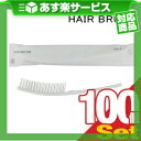 (あす楽対応)(ホテルアメニティ)(使い捨てヘアブラシ)(個包装タイプ)業務用 ストレートスリムスケルトンブラシ (STRAIGHT SLIM BRUSH)×100個セット - スリムで携帯に便利。ホテル・エステ・温泉・銭湯・サウナ・スポーツジム