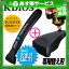 ◆(あす楽対応)(正規代理店)(アンダーヘア専用美容用具)ケディオス(KDIOS) 男性用グルーミング・シェーバー +専用替え刃セット - 狙ったとおりのアレンジができるシェーバー ※完全包装でお届け致します。