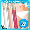 ◆(あす楽発送 ポスト投函!)(送料無料)(すぐに使える単3アルカリ乾電池2本付き)(さら