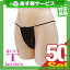 (あす楽対応)(業務用)(使い捨て)(個包装)ペーパー Tバックショーツ(paper T back shorts) フリーサイズ × 50個セット - エステ、脱毛などの施術時、入院、介護等に便利な使い捨て紙パンツ。透けにくい不織布使用。