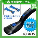 ◆(あす楽対応)(さらに選べるおまけGET)(充電式ヒートカ...