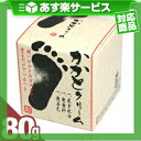 (あす楽対応)(正規代理店)(フットケア用品)かかと専用クリ...