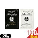 (ホテルアメニティ)(入浴剤)(パウチ)業務用 プチフルール(Rose Garden Bath Petit Fleur) 20g×100個セット - 優しいバラの香りとうるおい成分配合。1回分のお試しサイズ。