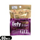 (二重テープ)Defy(ディファイ) No1ウルトラファイバーII(ULTRAFiberII) スーパーハード ヌーディ(肌色) 1.6mm 60本入 - まぶたにグッとくい込みしっかり密着長持ち。アイプチ 二重 クセ付けテープ