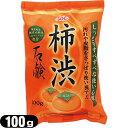 (ネコポス全国送料無料)(固形石けん)渋谷油脂 SOC 柿渋石鹸 (100g×1個入) - 柿渋エキス(カキタンニン)と緑茶エキス(チャカテキン)を配合した柿渋石鹸。しっとりすべすべな洗い心地【smtb-s】