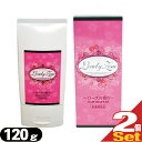 ◆(あす楽対応)(送料無料)(ビキニライン除毛)(医薬部外品)薬用ラブリーゾーンヘアリムーバー(Lovely Zone HAIR REMOVER) 120g × 2個セット - ※完全包装でお届け致します。【smtb-s】