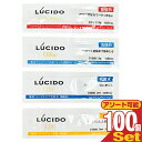 (あす楽対応)(ホテルアメニティ)(業務用化粧品)マンダム(mandom) LUCIDO(ルシード) 使い切りパウチ×100個セット (ヘアワックス・洗顔フォーム・トータルケア化粧水・トータルケア乳液から選択) - 無香料、無着色【smtb-s】