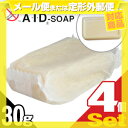 (メール便全国送料無料)(4個セット!)(顔ダニ薬用石けん)医薬部外品 A・I・Dソープ(AIDソープ/aidソープ) 30g x4個(計120g) - ニキビ・吹き出物でお悩みの方へ!まずは顔ダニ対策から〜!【smtb-s】