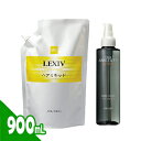 (男性用)(業務用詰替)レクシブ(LEXIV) ヘアリキッド 900ml 専用ディスペンサー(200ml)付 - モイスチャーキープヘアケア