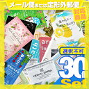 (あす楽発送 ポスト投函!)(送料無料)(ホテルアメニティ)...