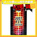 ◆(メール便全国送料無料)(男性向け避妊用コンドーム)不二ラテックス ジャストフィット(JUST FIT) XL size 12入り(C0226) - 先端部が大きいバルパス(球根)型〜♪ラージサイズ※完全包装でお届け致します【smtb-s】