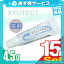 (あす楽発送 ポスト投函!)(送料無料)(ホテルアメニティ)業務用歯磨き粉(歯みがき粉)(toothpaste) 薬用キシリテクト (XYLITECT)4.5g ×15個セット (安心の1個ずつの個包装タイプです) - ホテル・旅館・民泊の業務用にも(ネコポス)【smtb-s】