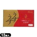 ◆(あす楽発送 ポスト投函!)(送料無料)(ダブルゼリー加工コンドーム)(避妊用コンドーム)ジェクス うすうす1500(ウスウス1500)(12個入り) - 「うすうす」がこのデザインにリニューアル(うすうす1000 うすうす2000)※完全包装でお届け致します(ネコポス) 【smtb-s】