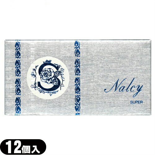 https://thumbnail.image.rakuten.co.jp/@0_mall/localservice/cabinet/kenkou/kenkou21/nalcysuper01.jpg?_ex=500x500