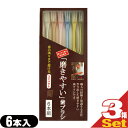(あす楽発送 ポスト投函!)(送料無料)(さらに選べるおまけGET)(毛先が細いタイプ)歯ブラシ職人 田辺重吉の「磨きやすい」歯ブラシ 先細毛 ふつう 6本組×3個セット(計18本) - さらに小さくなったブラシが奥歯の奥まで届く!(ネコポス)【smtb-s】