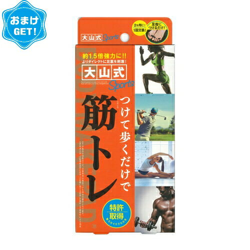 (  |XgI)( )(ɑIׂ邨܂GET)(Nwpbh)R{fBCNpbh X|[c(Body Make Pad Sports) ( v PRO)(lR|X) smtb-s 