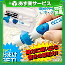 (あす楽対応)(さらに選べるおまけGET)(耳専用掃除機)ポケットイヤークリーナー デオク