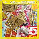 ◆(あす楽発送 ポスト投函!)(送料無料)(パウチローション...