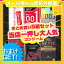 ◆(定形外郵便全国送料無料)(さらに選べるおまけGET)(当店オリジナル企画)(避妊用コンドーム)当店一押し人気スキン 5点まとめ買いセット - 各メーカーの人気商品だけ集めたスペシャルセット!これを買えば間違いなし!【smtb-s】