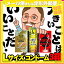 ◆(あす楽発送 ポスト投函!)(送料無料)コンドーム Lサイズ まとめ買い 3箱セット(グラマラスバタフライ・ジャストフィット・FIGHTINGSPIRIT) - 締め付けが苦手な方におススメビッグサイズ ※完全包装でお届け致します。(ネコポス) 【smtb-s】