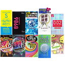 ◆(あす楽発送 ポスト投函!)(送料無料)変わりだねコンドーム 選べる2箱+1点(水溶性ローション3包) 計3点セット - 6段絞り・リアル形状・ドット・スパイラル形状・メントール・蛍光など特殊スキンセット! ※完全包装でお届け致します。(ネコポス)【smtb-s】