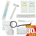 (ホテルアメニティ)(トラベルセット)お泊りアメニティセット×30個セット(レディースセット・メンズセット選択) - 一般ユーザー様のご利用はもちろん、ホテル・旅館・民泊の業務用としても広くご愛用頂いております。
