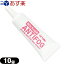 (あす楽対応)(強力くもり止め!)any アンチフォグ(アンチフォッグ)レンズクリーナージェル (10g) (strong anti-fog lenes cleaner) - 輸入元 サイモン(Simon) 即効!強力曇り止め。 497円