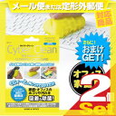 (メール便全国送料無料)(さらに選べるおまけGET)(ゲル状クリーナー)サイバークリーン (Cyber Clean) 家庭・オフィス用 ジップバックタイプ 80g ×2個セット - スライム状素材がどんな狭い隙間にも入り込む!【smtb-s】