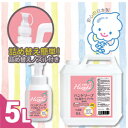 (正規代理店)(泡タイプハンドソープ)Hizuki(ヒズキ)ハンドソープ泡タイプ(無香料)5L 専用コック付き + 泡の出る空ボトル 350mlセット - 手に優しい4種の保湿成分配合。