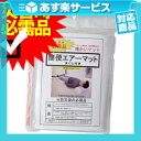 (あす楽発送 ポスト投函!)(送料無料)(空気吹き込み用スト...