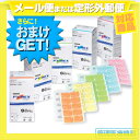 (定形外郵便全国送料無料)(さらに選べるおまけGET)SEIRIN(セイリン)パイオネックス(SJ-226) - かぶれにくく、使いやすい円皮鍼/円皮針(えんぴしん)【smtb-s】