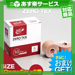 ご注意※スパンコール素材の商品はスパンコール取れや塗装の剥がれ等ある場合がございますが予めご了承申し上げます。
![