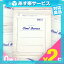 (あす楽発送 ポスト投函!)(送料無料)(昭和ケミカ )クールボーンズ(10枚入り)x2袋(合計20枚) - メントール配合湿布。メントールの刺激が穏やかで、ひんやり感を持続させます。(ネコポス)【smtb-s】