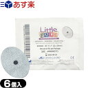 (あす楽対応)(正規代理店)(パルス・低周波治療器)カナケン ラスパーエース(Lasper-A) 粘着導子(TRS-2822) 1袋6コ入 KE-116A