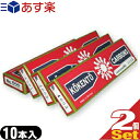 (あす楽発送 ポスト投函!)(送料無料)(コウケントー)カーボン灯 ドイツ製カーボン(10本入り)×2箱セット(組み合わせ自由) No.1000(キノノリス)・4000~4004 - 光線治療器コウケントー用カーボン灯芯(ネコポス)【smtb-s】