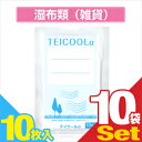 (冷却シート)テイコクファルマケア テイクールα(TEICOOL ALPHA) 10枚入り x10袋(合計1