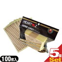 (肩/腰/脚など広範囲で使用したいときに)(徳用サイズ)(HEARTZ(ハーツ))ハーツスーパーシール ベタ貼りタイプ 100枚入(100シート)×5個セット 【smtb-s】
