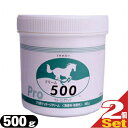 (あす楽対応)(さらに選べるおまけGET)(一光化学株式会社)ドリーム500 (500g)x2個セット - ウォーミングアップ専用!