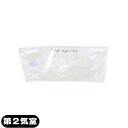 (ネコポス全国送料無料)(消耗品・パーツ)フィジカルメドマー(PM-8000)用 空気袋第2気室(ABM2-100)【smtb-s】