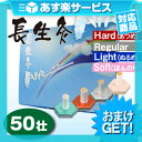 (あす楽発送 ポスト投函!)(送料無料)(さらに選べるおまけ...