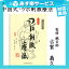 (あす楽発送 ポスト投函!)(送料160円)(家庭で手軽にツボ療法!)(監修・鍼灸師「古賀義久」)(東洋医科学研究所)家庭で気軽にできる 中国式・ツボ刺激療法(全48ページ)(同・他商品との同梱不可)(ネコポス)
