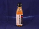 【高砂屋】辛し味噌ソース 150ml